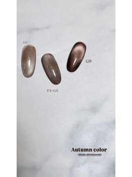 リンダ 白金台(linda)/秋色♪ マグネットワンカラー