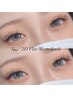 【モチ重視の方◎】 2Dフラットラッシュ120本（60束）　¥7,000