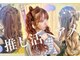 アルム(ALEUM.)の写真