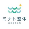 ミナト整骨院のお店ロゴ