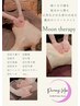 【ムーンセラピー】《ボディ+フェイス》90分 ¥13,200→¥8,800
