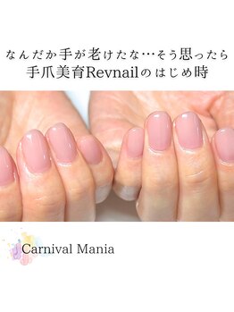 カーニバルマニア 大阪店(Carnival Mania)/