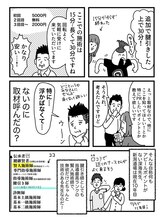 新潟道場 伝昭堂/現在は万代で営業しています３