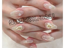 クロサイ×しろさい