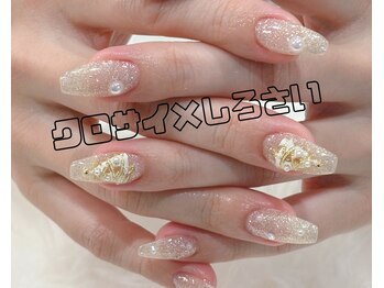 クロサイ×しろさい