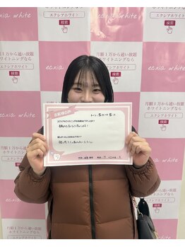 エクシアホワイトニング エミフルMASAKI店/ホワイトニングはプロにお任せ★