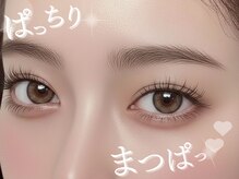 ディアナ 静岡店(Diana)/マツパ/まつげパーマ/静岡駅