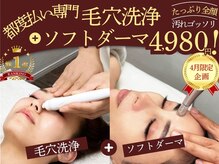 ルクス 新小岩店(Lux)