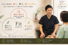 フィットジユウガオカ(Fit_Jiyugaoka)