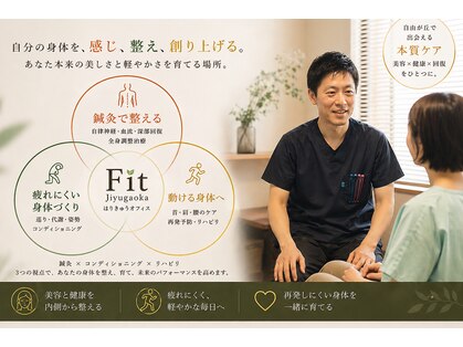 フィットジユウガオカ(Fit_Jiyugaoka)の写真