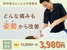 ビースプリング(Be Spring)