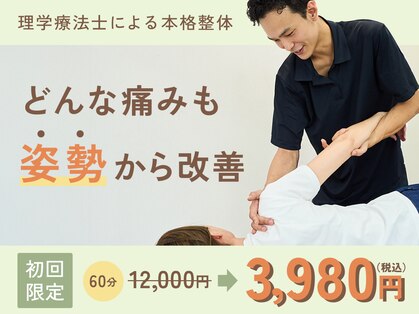 ビースプリング(Be Spring)の写真