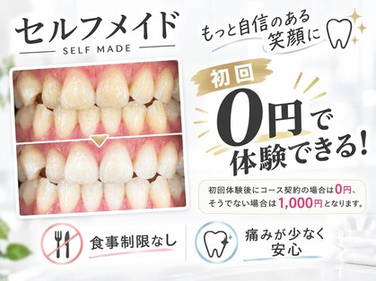 セルフメイド 高崎店(SELFMADE)の写真