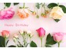 【BIRTHDAYクーポン】　誕生日の月にご来店の場合は　１5％OFF