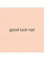 グッドラックネイル(good luck nail)/鈴木　