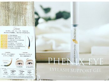 abp /PHENIX EYE クリアコーティング