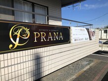プラーナ(PRANA)/