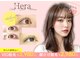 ヘーラー(Hera)の写真