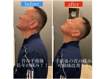 ヴィゴラス 高松(VIGOROUS)の雰囲気（長年の痛みでお悩みの方、一度ご相談ください！！）