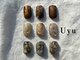 ウユ(Uyu)の写真
