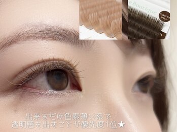 テヤン 大阪谷六店(teyan)/カラーエクステレシピ