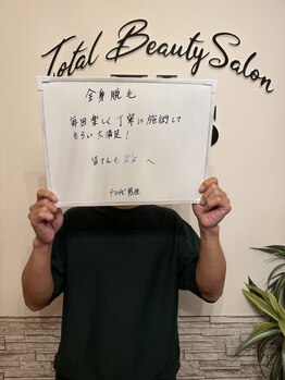 ケイエス(K's)/全身脱毛のお客様★