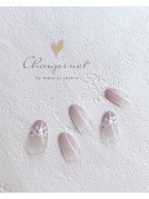 シュピネ バイ アルブル エト シミー(Choupinet by Arbre et chimie)/定額シンプル￥6600