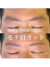 モテテ(motete)/お客様施術例☆栄本店