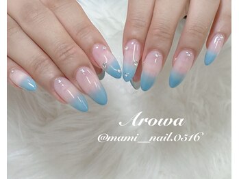 アロワ(Arowa)/カラーグラデーション