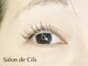 サロン ド シル(Salon de Cils)の写真/素材にこだわりたい方は必見☆ベテランスタッフが最高品質のマツエクを使用しお客様の目元を美しく彩ります