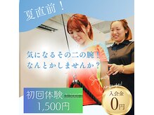 ラビットジム(RABBIT GYM)