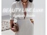 【6月移転】まつ毛のご予約はBEAUTYLINELuxe姉妹店へ☆電話045－577－4277