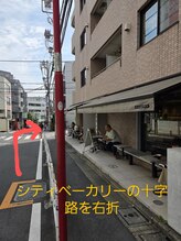 ムラサキ鍼灸治療院(MURASAKI鍼灸治療院)/シティベーカリーの十字路を右折