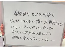 ロベリア(LoveliA)/【お客様の声】耳つぼジュエリー