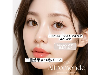 アルトロモンドの写真