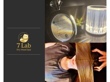 セブンラボ ドライヘッドスパ(7Lab Dry Head Spa)
