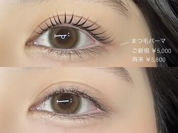 ワクシー 麻布十番店(WAXYYY.)/まつげパーマ