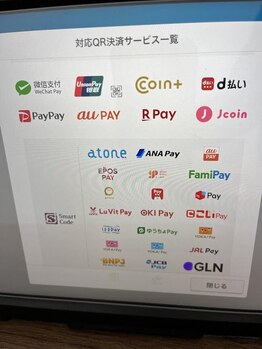 もみかる 広島大町店/支払い方法