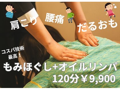 やすらぎ足楽苑の写真