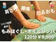 やすらぎ足楽苑の写真