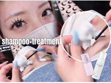 アイシャンプー・トリートメント｜目元の汚れをしっかり洗浄し、健康的で美しいまつ毛へ◎