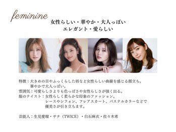 ベルフルージュ(bell frouge)の写真/ “気になってた”を今すぐ叶えるお手頃診断