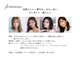 ベルフルージュ(bell frouge)の写真/ “気になってた”を今すぐ叶えるお手頃診断