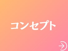 いっぺい整骨院/