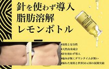カルミア 天王寺店