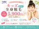 bibiの写真