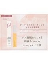 【まつげ美容液】フーラクリアコーティングマスカラ美容液/¥4,400(税込)