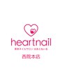はあとねいる 西院本店/はあとねいる西院本店