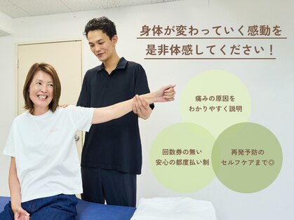 ビースプリング(Be Spring)の写真