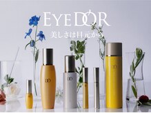 ヘアーサロンワン(Hair salon One.)/【施術後/お仕上げ】